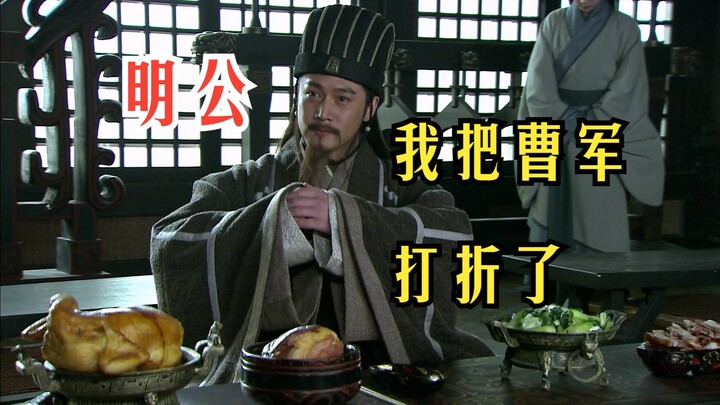 [Roasting the New Three Kingdoms] Episode 23: From a Million to Just 100,000—Miss Ge’s Magical (or M