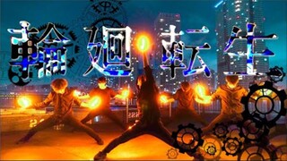 【ヲタ芸】輪廻転生⧸まふまふ 【はら】
