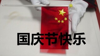 糖：每次都砸我，这次看你还敢不敢！我：不敢不敢！