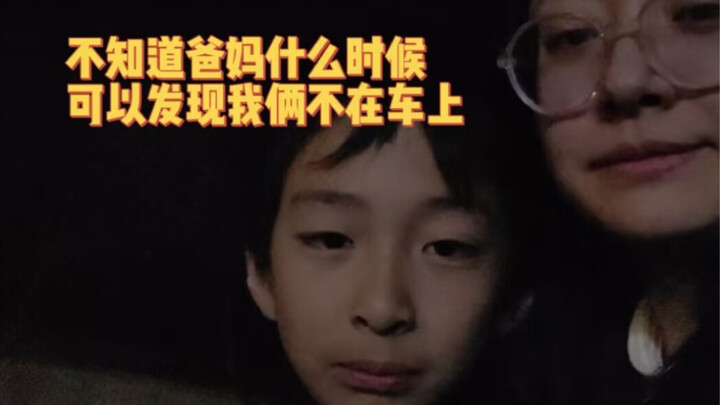 Thanks to my parents for giving me this chance to feel the warmth of family (but I’m gritting my tee