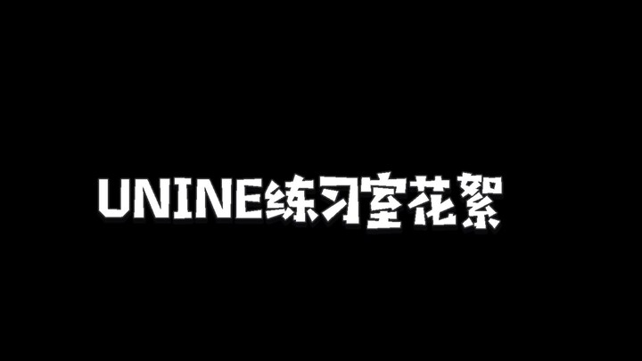 [VLOG thứ 68 của UNINE] Những điểm nhấn trong điệu nhảy "Bomba" với tốc độ 1.25x