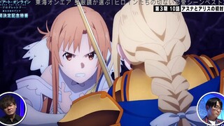 [7/7. Raw] Sword Art Online Attack on Titan: Aria of the Starless Night announced to commemorate the