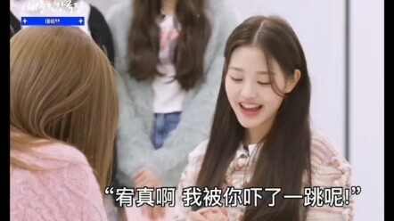 تشانغ يوانينغ وآن يو جين تتظاهران معًا بأنهما معجبات مزعجات في حفل توقيع، والإحساس المباشر مرعب حقًا