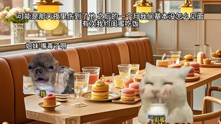 结婚了就是和老公不太熟
