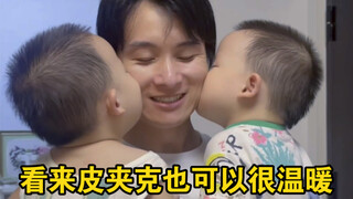 ตื่นได้แล้ว! เราไม่ได้เจอกันมาสิบวันแล้วนะ ไม่ใช่เป็นปี!