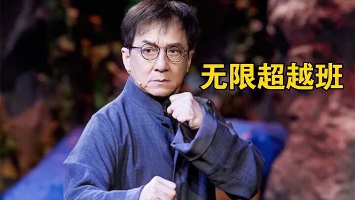 Dalam “Class of Infinite Excellence”, Jackie Chan secara langsung mengajar para aktor muda cara syut
