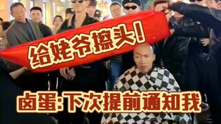 F3 basketball team can really come alive! Shampoo version of "G-Dragon" dance! This commercial is un
