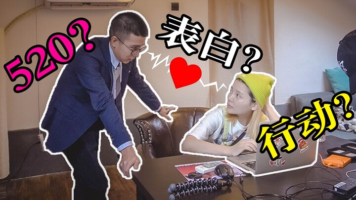 Romance revealed! I prepared a “diamond” to confess to my best friend!