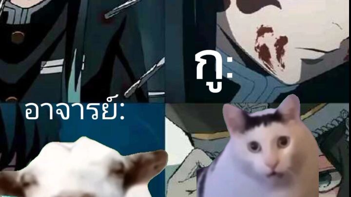 อาจาร