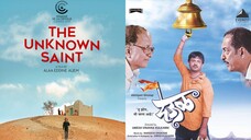 Deool देऊळ - Superhit Marathi Movie r | Nana Patekar, Sonali Kulkarni | Social Drama