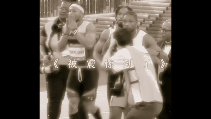 当对手成绩比你想象的还强