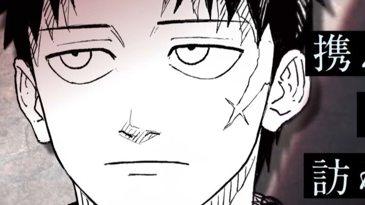The creator of Kamado Tanjiro personally drew “Narukami”! He openly admitted that Jujutsu Kaisen has