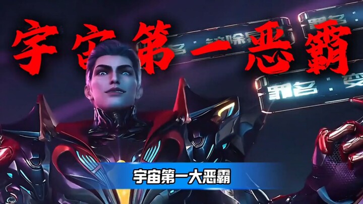 Devouring You, wake up already! Look at how your main male and female characters have been bullied b