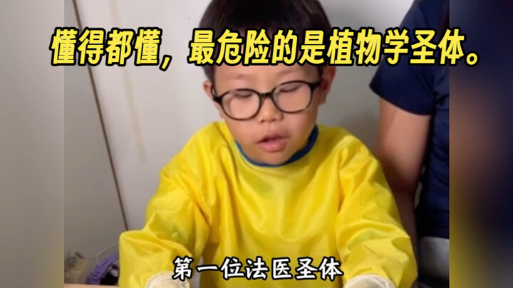 Năm thiên tài nhí nổi tiếng khắp mạng, sau khi chứng kiến tài năng của năm cậu bé này, tôi nghĩ có l