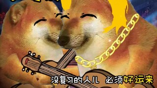 It’s almost the end of the semester, I wish you all good luck in your exams!