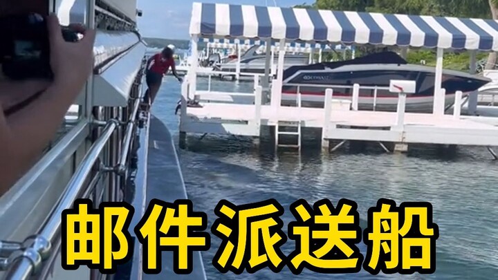 Even in the cruise ship delivery worker selection contest, mistakes happen!