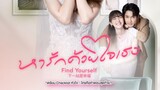 find yourself Thailand #8