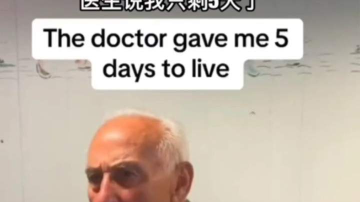 นามธรรมแบบตะวันตก ขำขัน ชายชรา