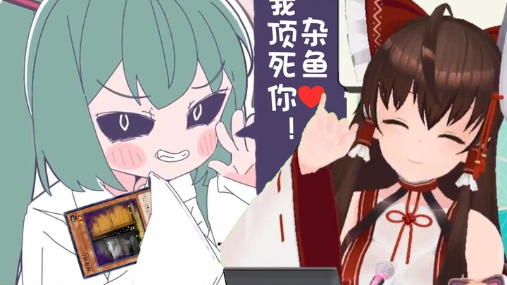 Lose G? I’ll back you up no matter what!