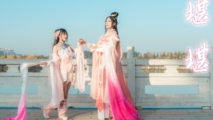 【Hua Xian x Miaozi】Sister Show and Luo aren’t afraid of the cold! Just like a blazing fire in winter