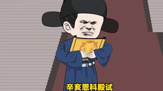 Poor Zhu Pingan 025
