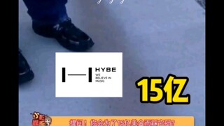 Question: Would you step on him for 15 dollars?