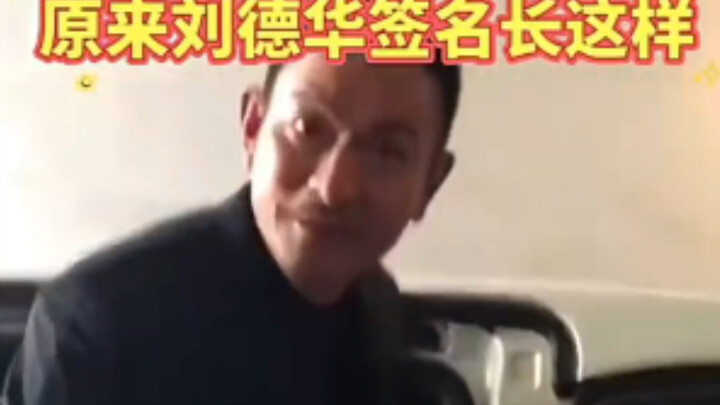 So This Is What Andy Lau’s Autograph Looks Like