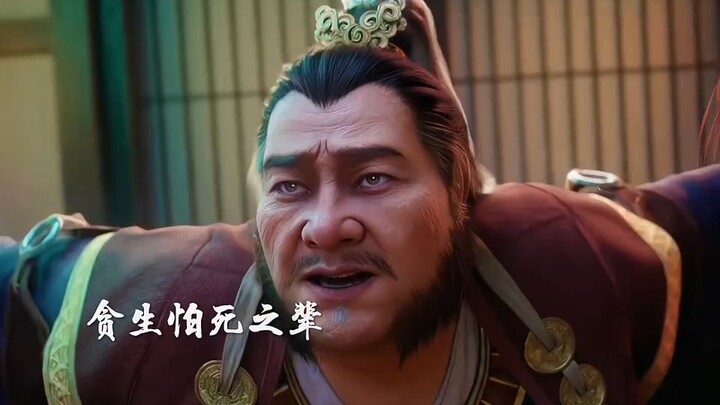 韩立一枪击杀云天啸……凡人修仙传