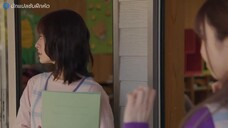 Omukae Shibuya-kun (2024) มือใหม่หัดรัก เด็กชายชิบุยะEP 1 [ซับไทย]