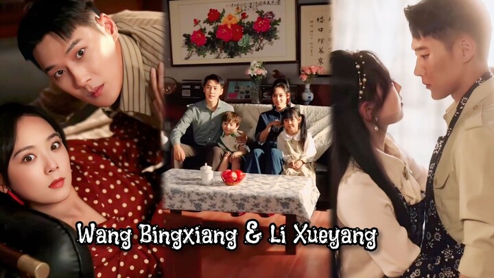 { Wang Bingxiang & Li Xueyang } " 1985, Dia Kembali "