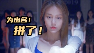 韩国模特界有多黑暗，长得好看的人不一定能上位，韩国犯罪喜剧