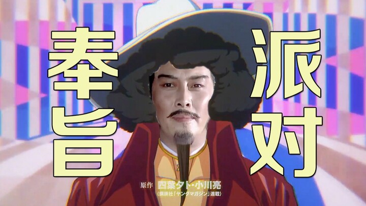 [Phim&TV] "Tam Quốc Chí" + "Khổng Minh thích tiệc tùng!" OP