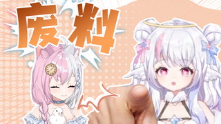 【黎歌/雪狐桑】狐狐你满脑子废料！！！
