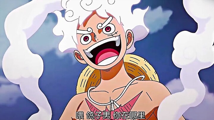 "The Sun God Nika Appears"