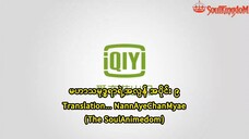 မဟာသမုဒ္ဒရာရဲ့အလွန် 9