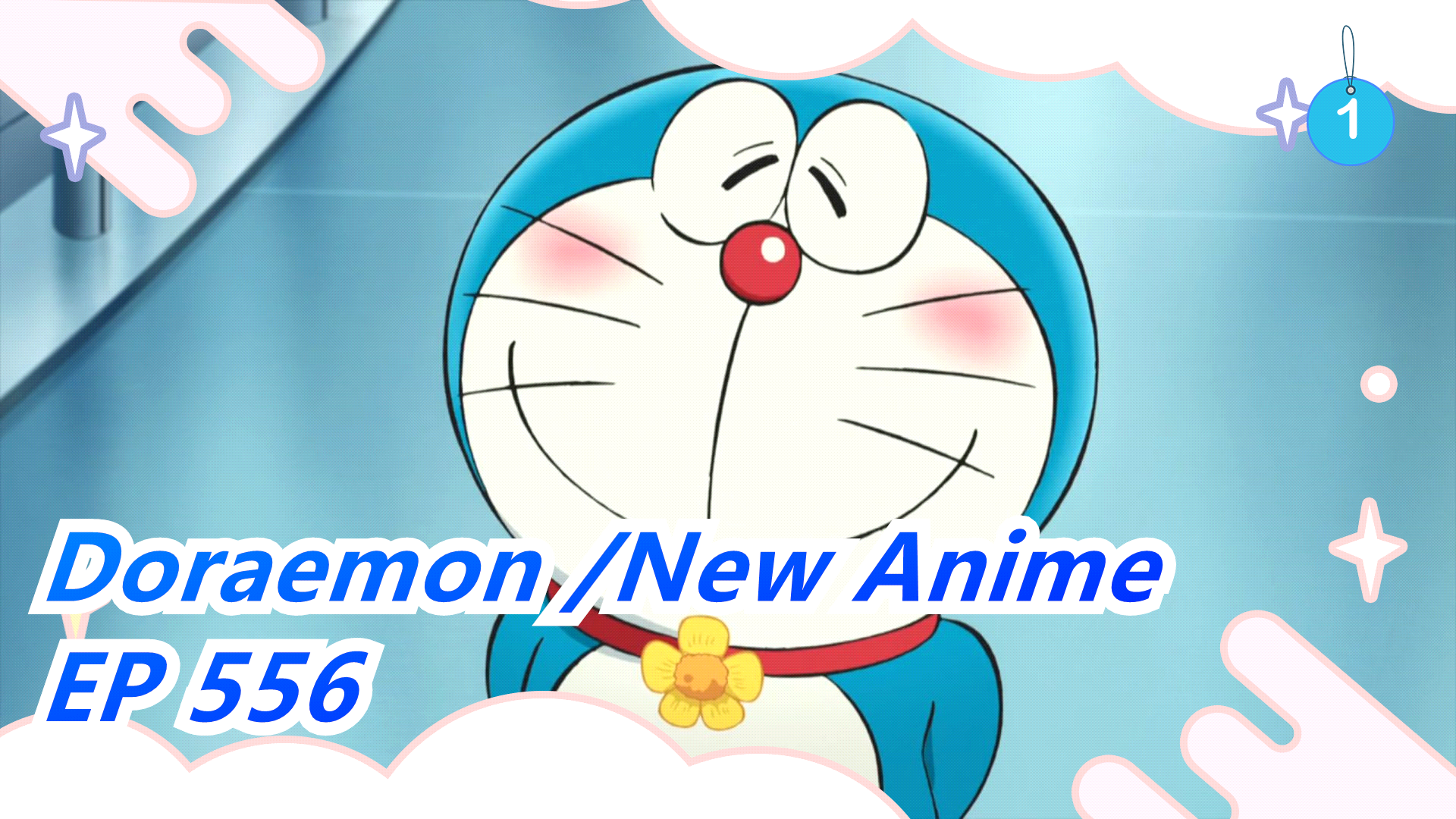 Doraemon New Anime Ep 556 Chinese Sub 1 Bilibili