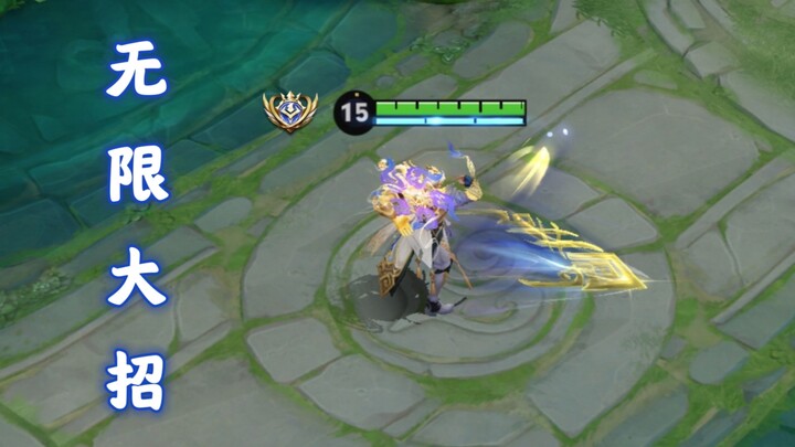 Mencoba combo ultimate dengan Si Kong Zhen di server uji coba? Fitur baru berupa opsi untuk mematika