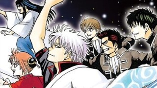 Saya tidak akan membiarkan Anda untuk tidak melihat sampul volume tunggal "Gintama" —— Sorachi Hidea