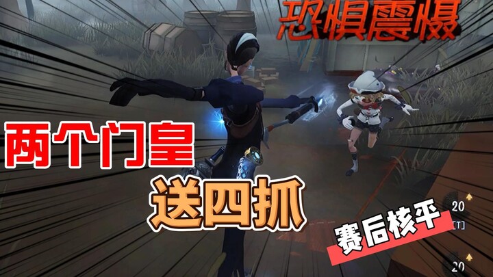 สองจ้าวประตูส่งสี่เซฟ! หลังเกมถล่มยับ!!