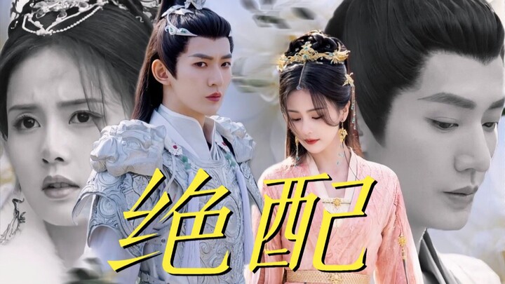 เขาคือคนเดียวที่สามารถมองเห็นจิตวิญญาณของหลีซู่ซู่ผ่านหย่าซีอวี่ได้【เซียวหลิง x หลีซู่ซู่ | เติ้งเว่