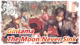 [Gintama] [Alluring] The Moon Tonight Will Never Sink