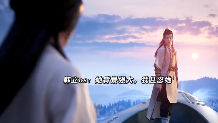 ใน “นิทานเซียนธรรมดา” ครั้งแรกที่หานลี่ทนไม่ไหวก็เพราะถูกต่งเสวียนเอ๋อร์ทำให้อารมณ์เสีย ฉากนี้ขำตายจ