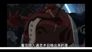 火影忍者：鸣人获得文太的认可！
