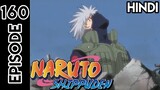 Naruto Shippuden Episode 160 | In Hindi Explain | By Anime Story Explain