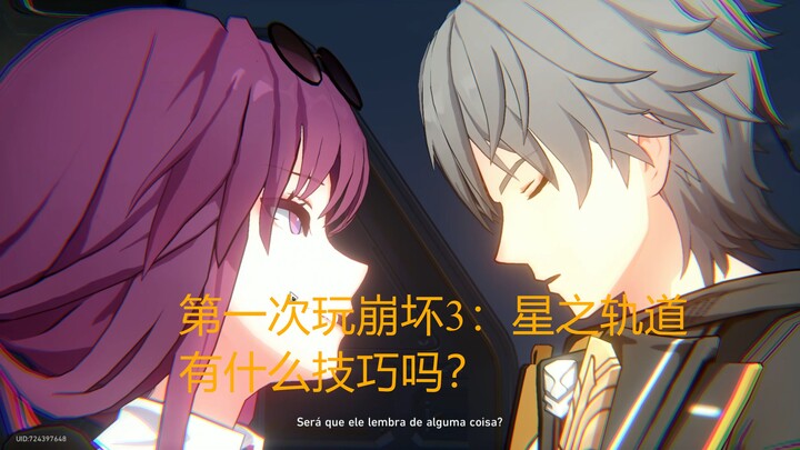 PRIMEIRA VEZ JOAGANDO HONKAI: STAR RAIL