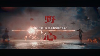 【ggad】野心 | “我望着你走投无路的眼睛 也不确定自己代表了光明”