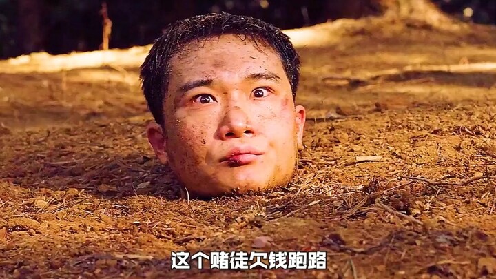 ชีวิตของนักเลงตัวน้อย! ในโลกของผู้ใหญ่มีคำว่า 'ง่าย' มากมายขนาดนั้นเลยหรือ!