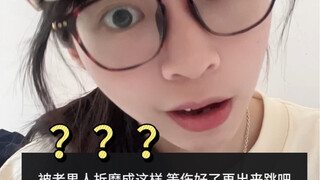Có đúng là tôi được một người đàn ông lớn tuổi trông nom không?