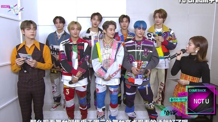 【Tổ phụ đề Yo Dream】27/11/2021 Music Bank: Phỏng vấn comeback của NCT U với ca khúc ‘90’s Love’ – Vi