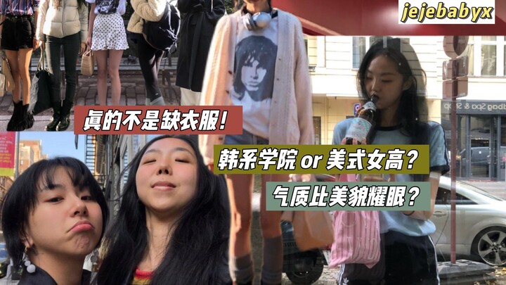 วิดีโอแต่งตัวของบล็อกเกอร์นักเขียน jejebabyxx มาอีกแล้ว～